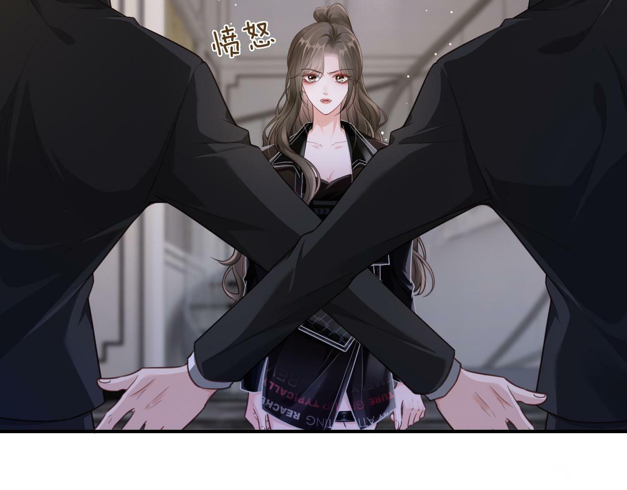 04 远离渣男保平安73