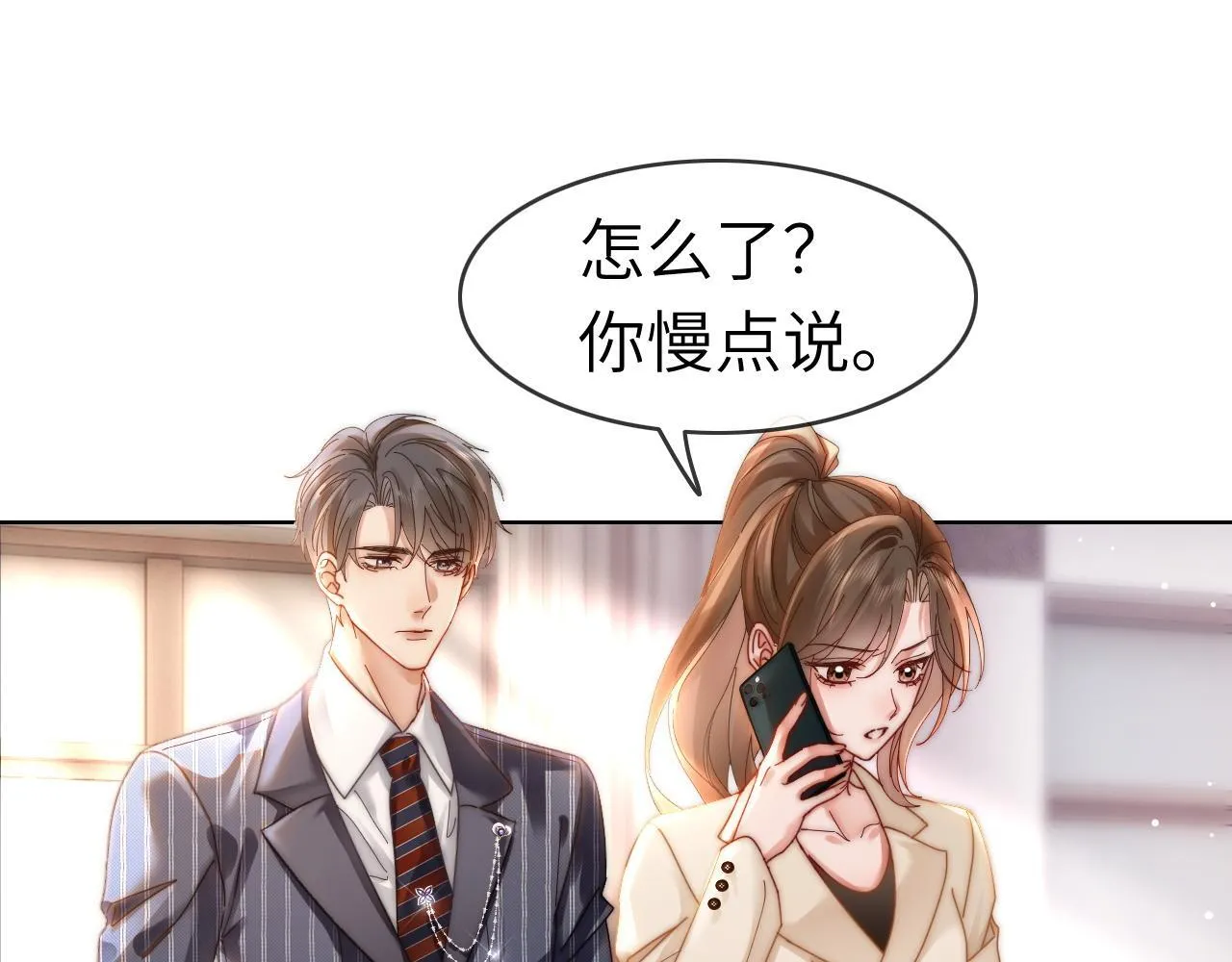 43 战胜阴影21