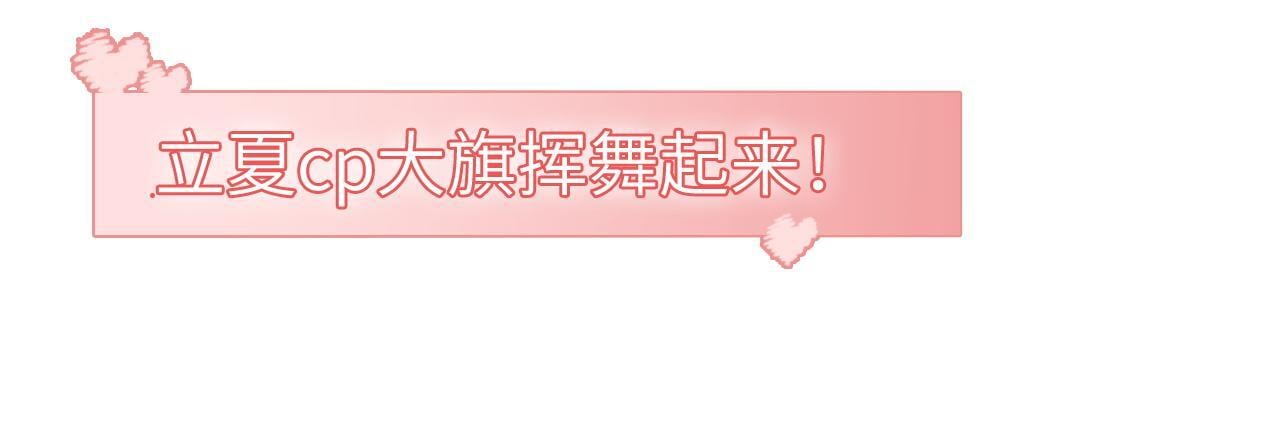 20 妒火30