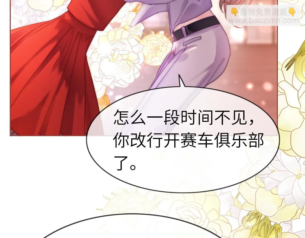 43 战胜阴影32