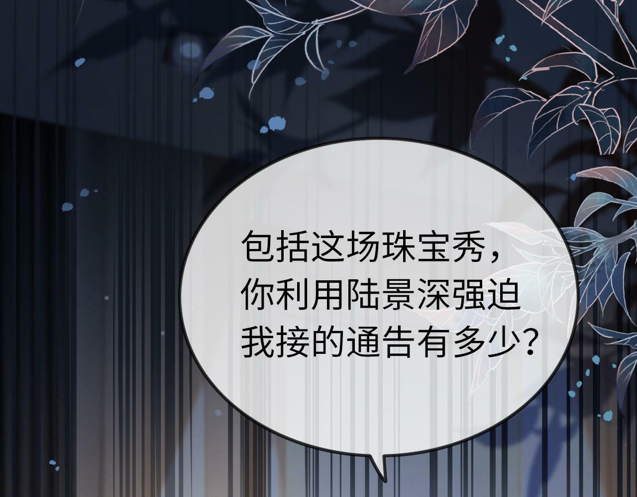 02 利落解约53
