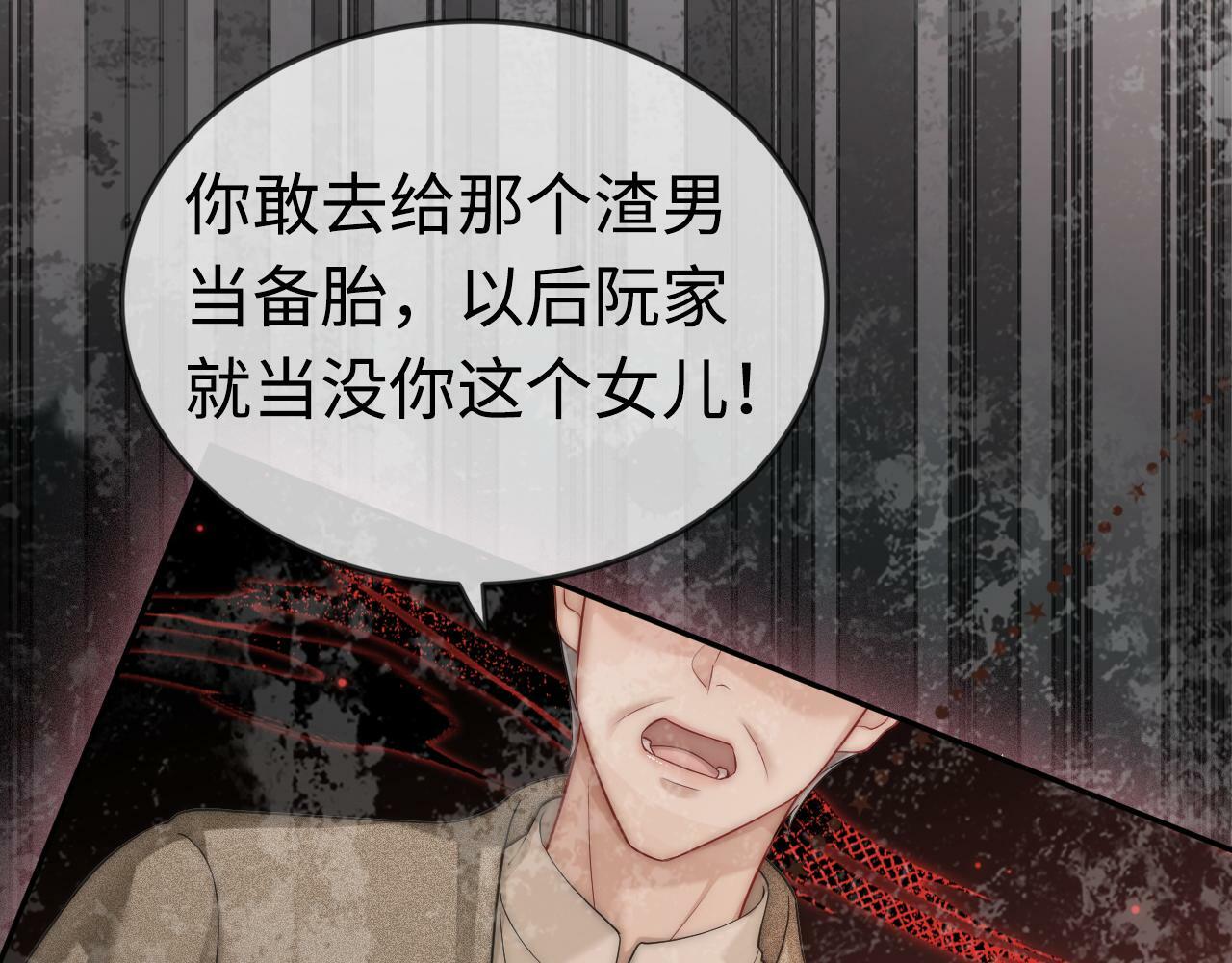 08 修罗场19
