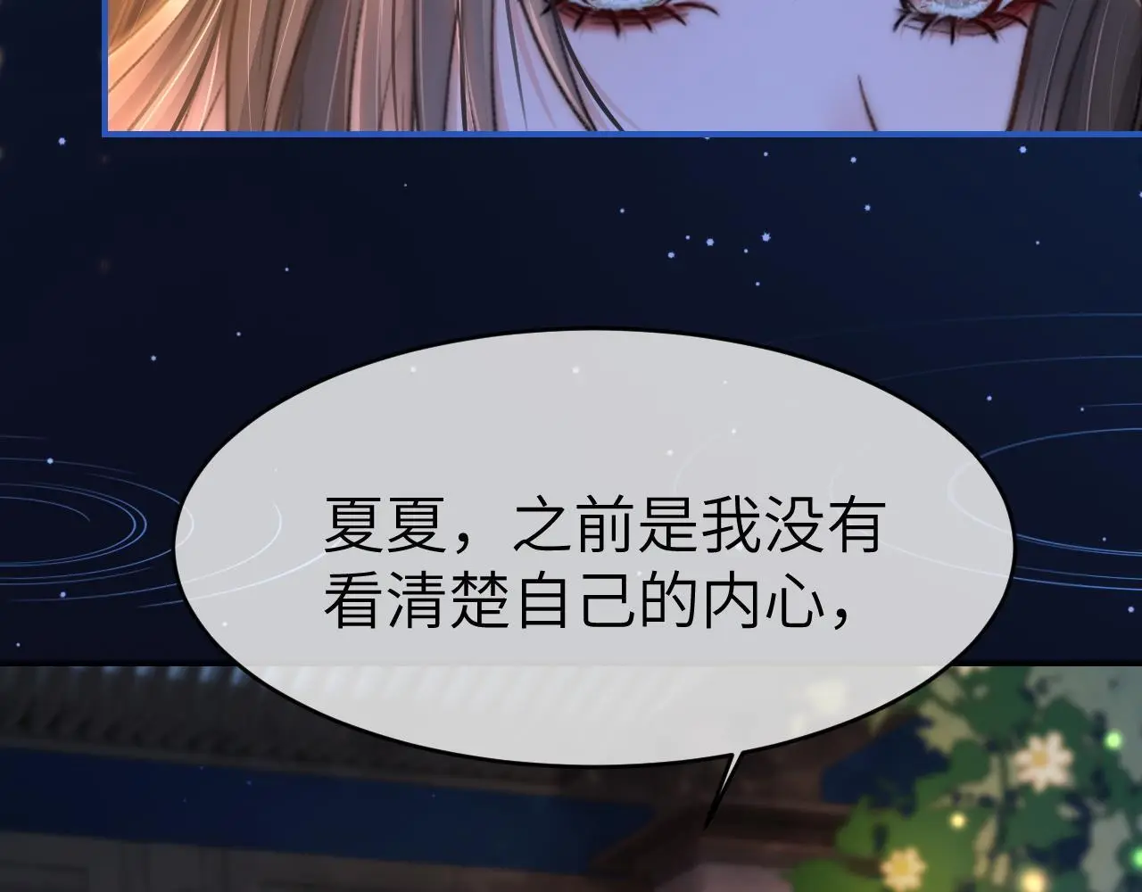 33 妻离子散？42