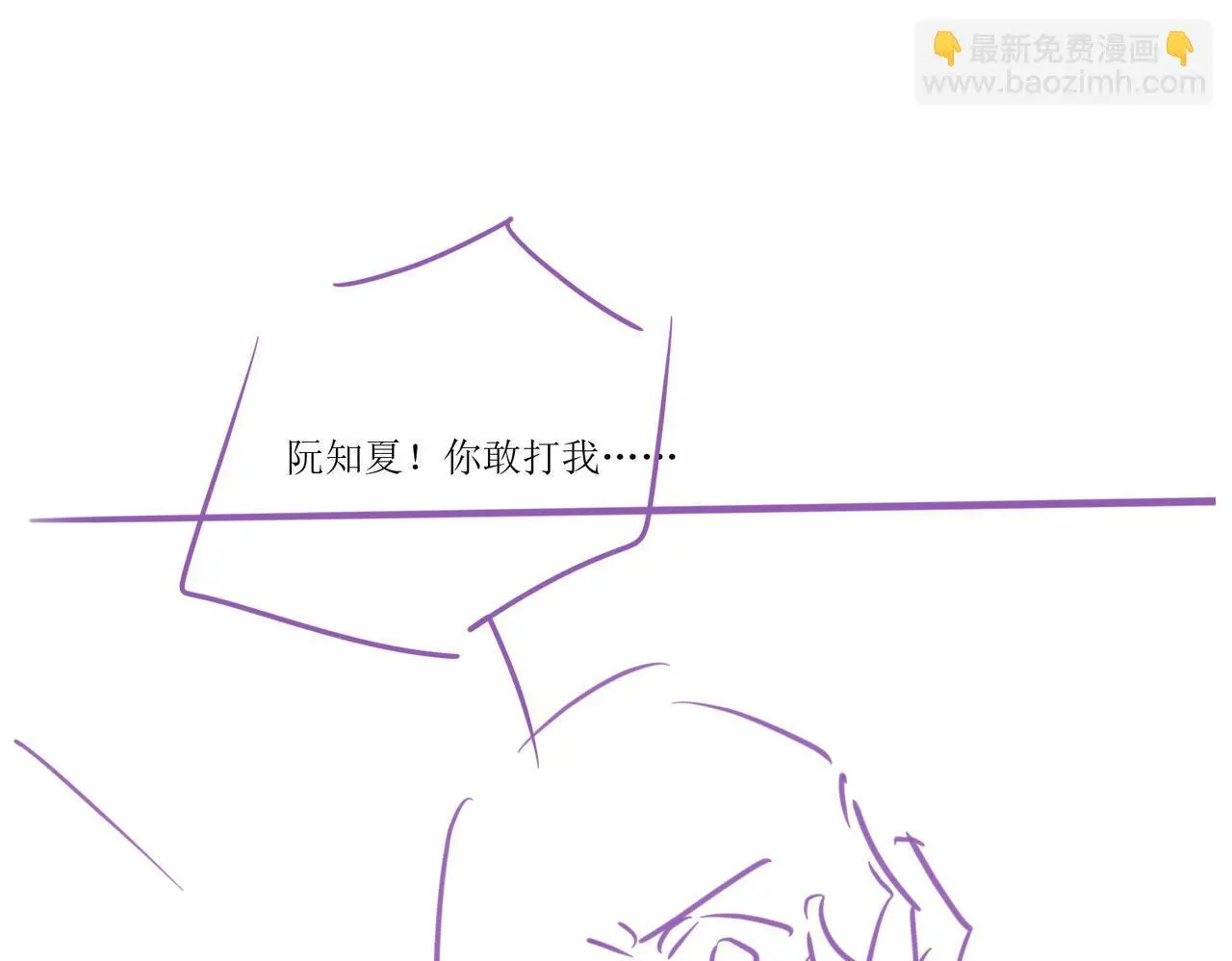 27 钞能力追妻113