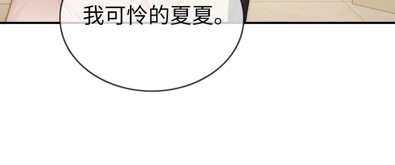 09 宠妹亲哥团11