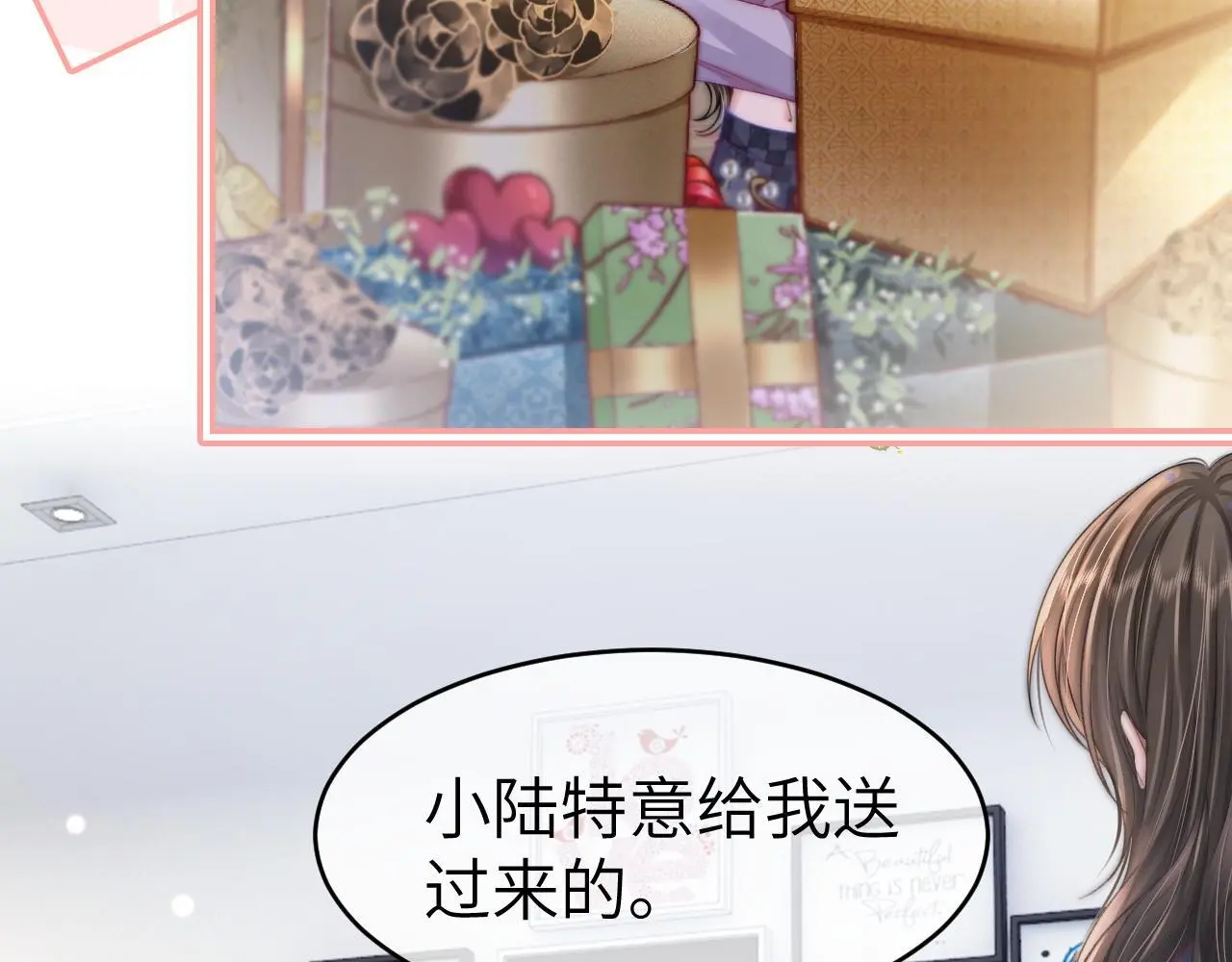34 追妻之路38