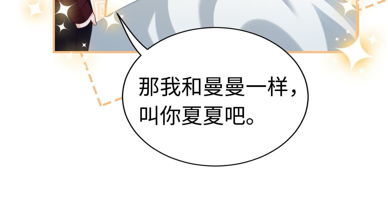 08 修罗场61