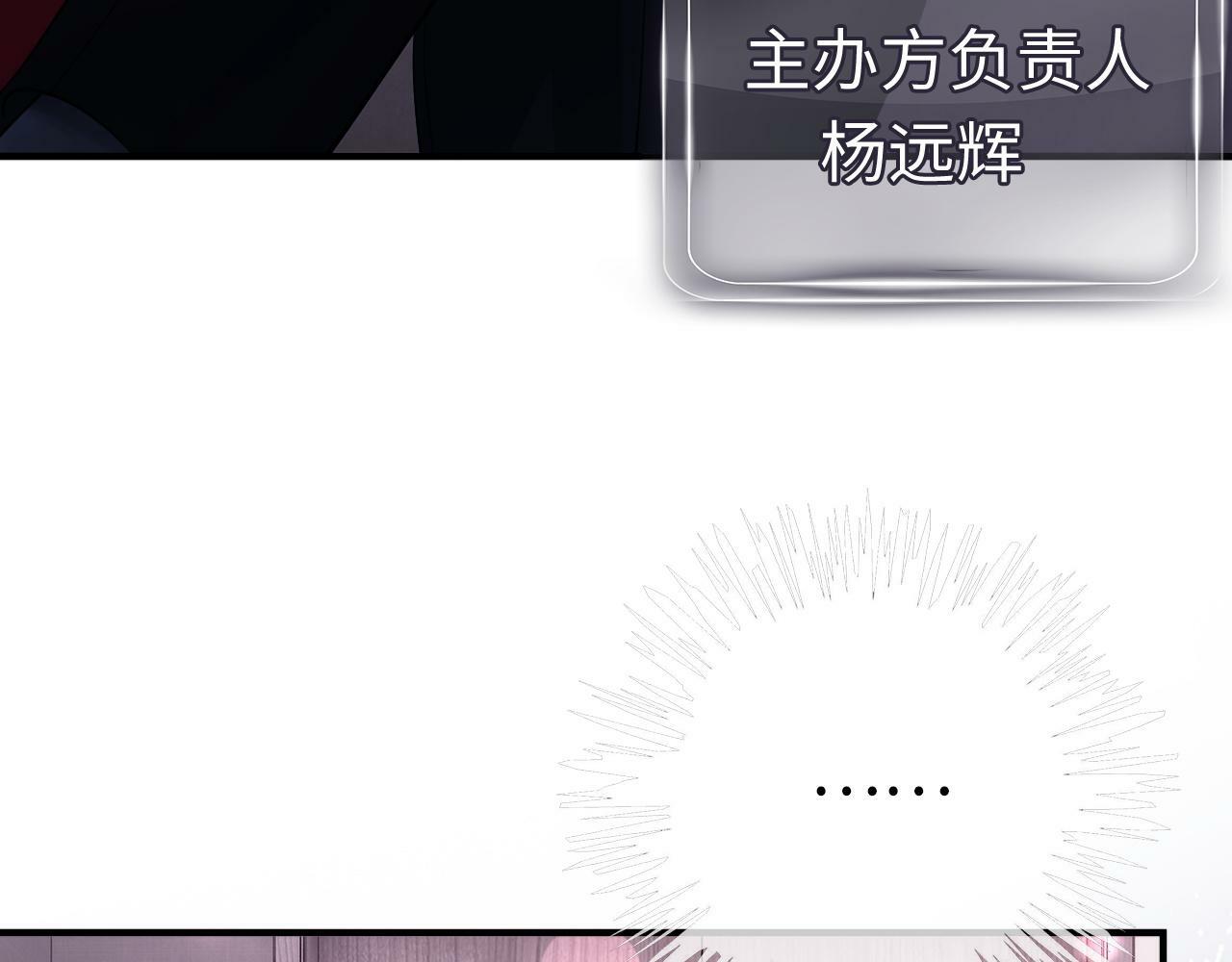 06 赴宴危机38