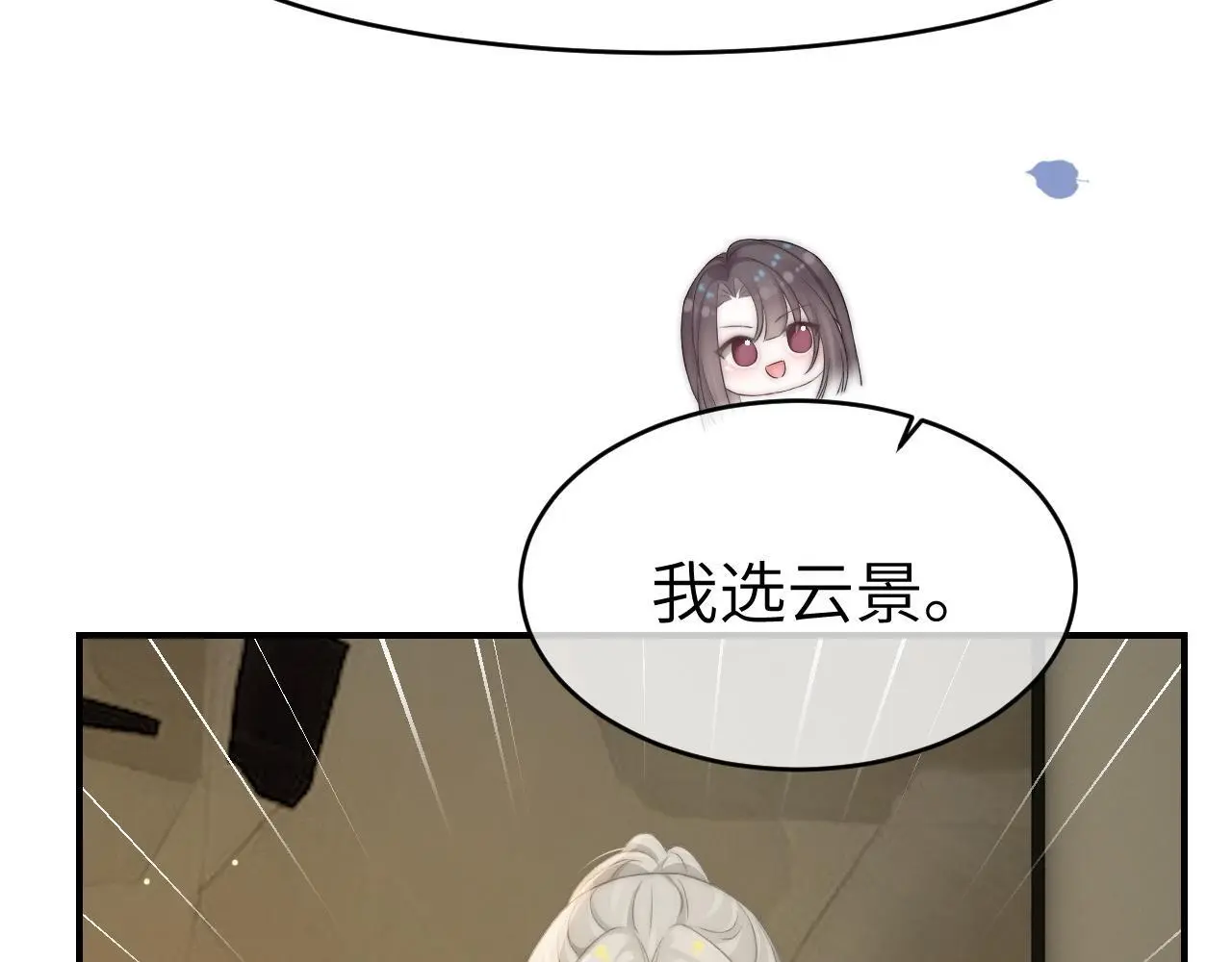 22 势均力敌的爱情65