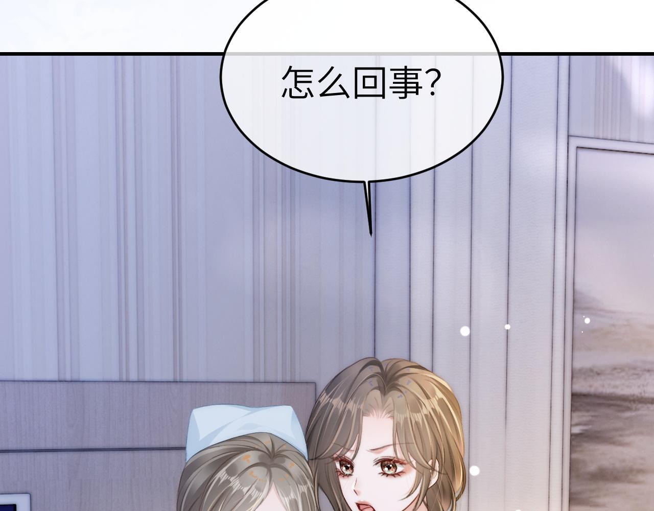 15 女王气场拉满13