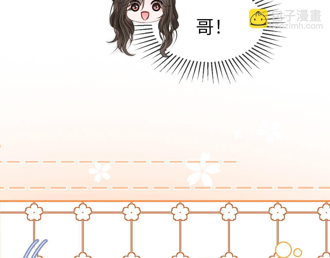 16 新哥哥登场78