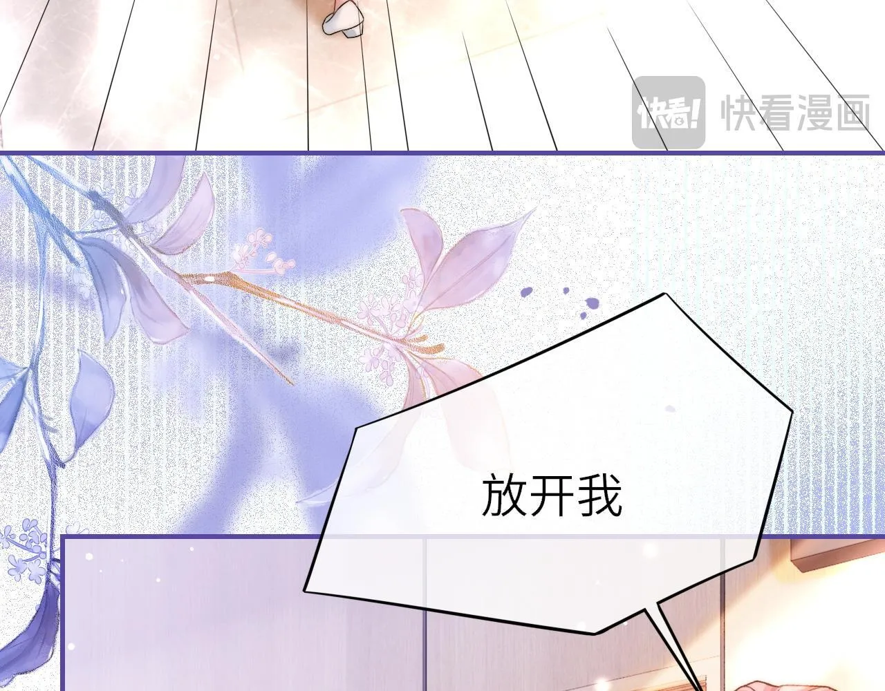 38 再登热搜36
