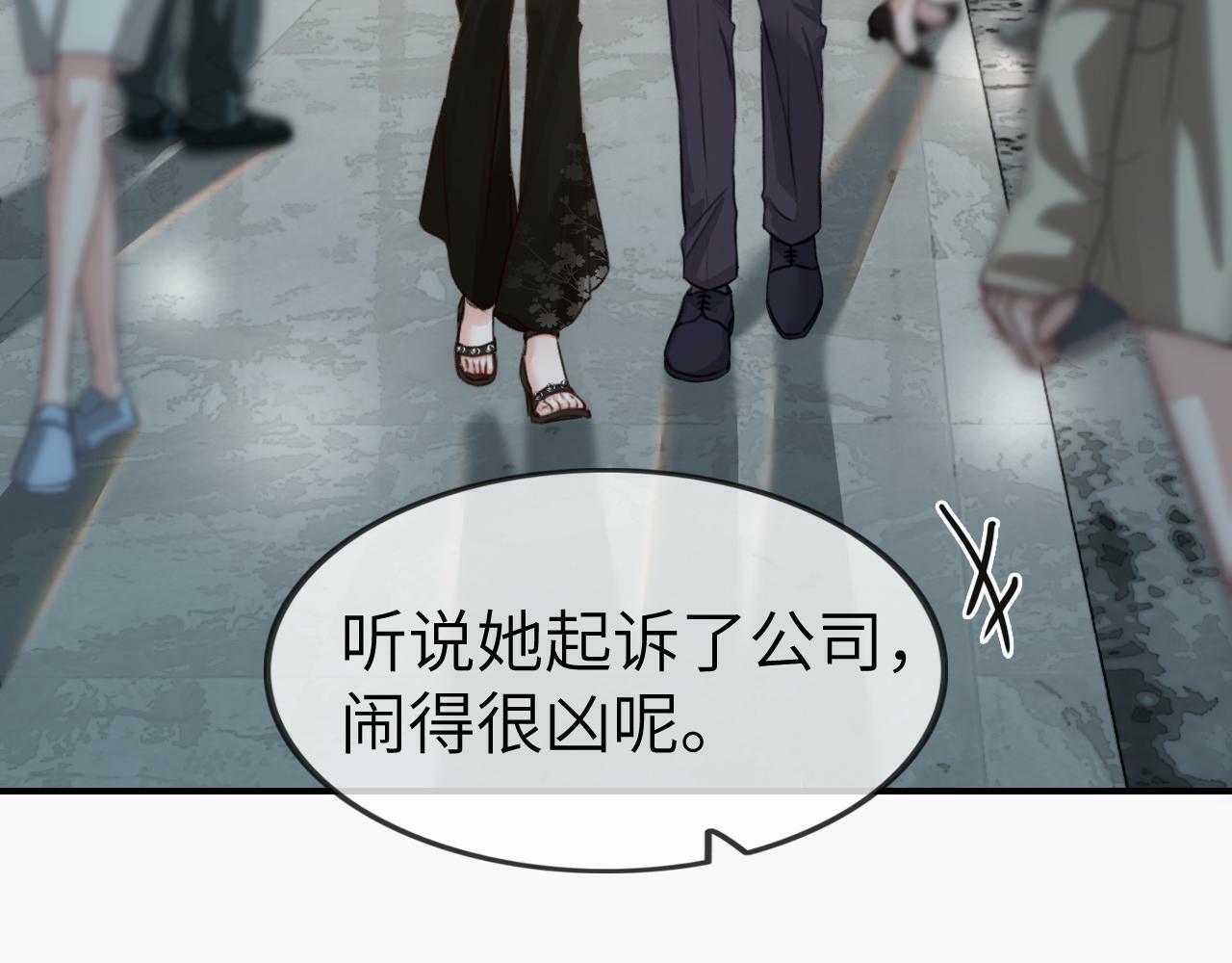 11 别牵扯“私人情感”7