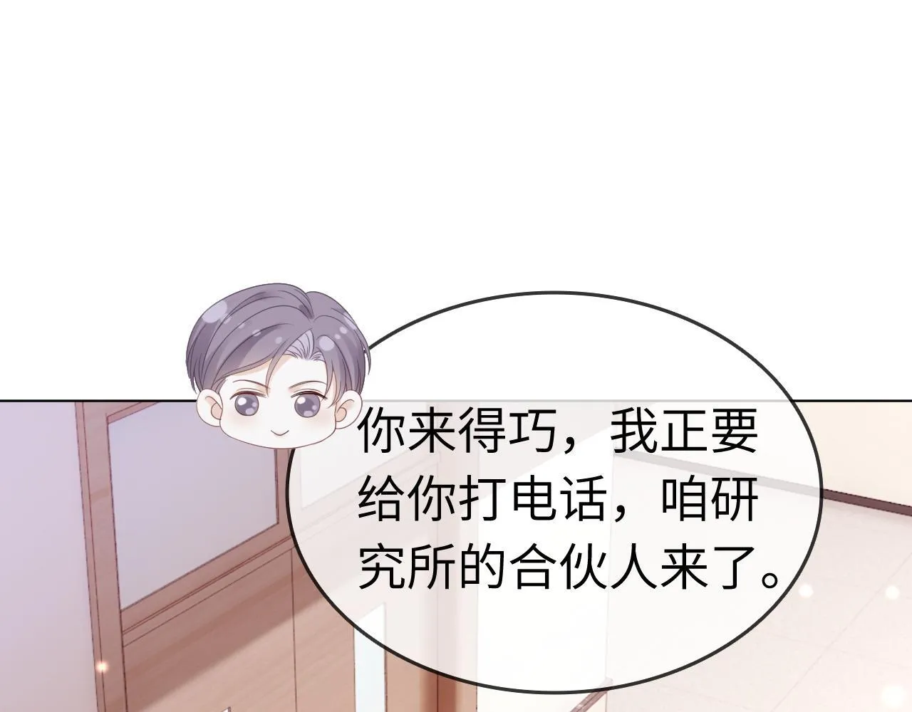 42 大逼斗伺候！78