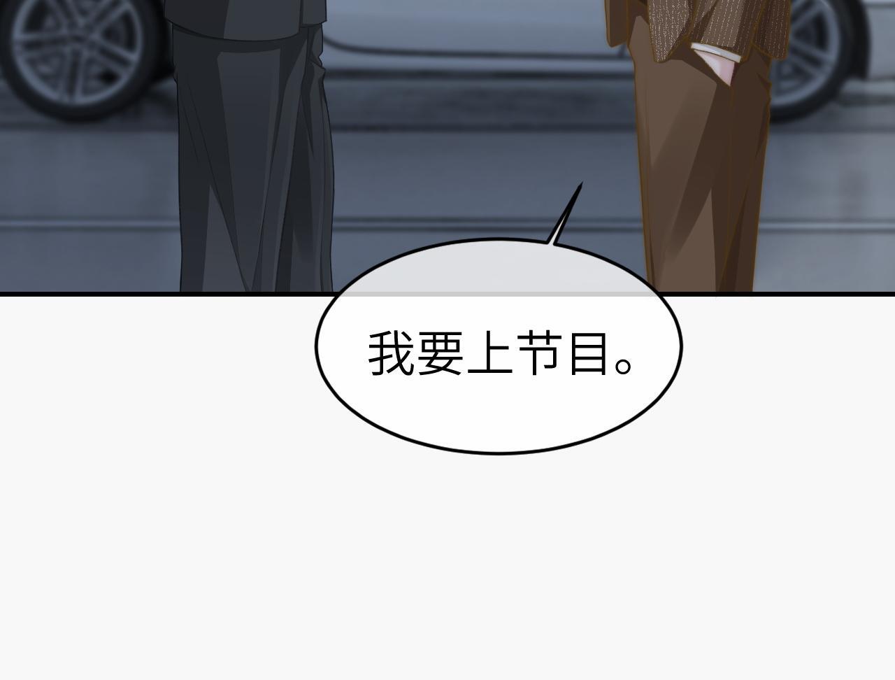 21 心仪的男嘉宾？29
