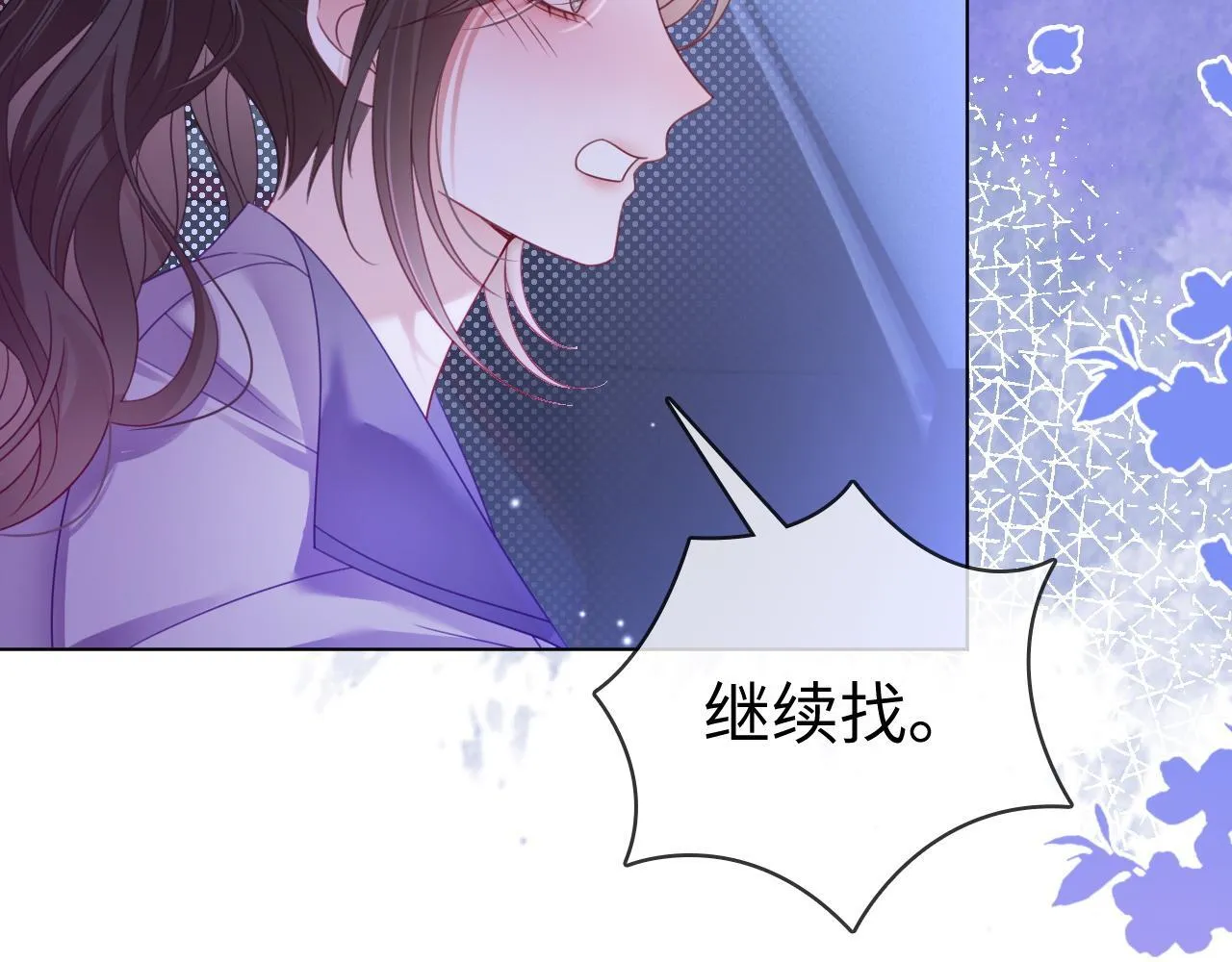 43 战胜阴影77