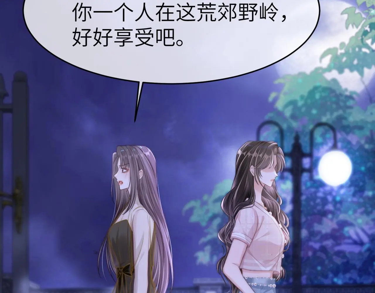 25 绿茶作妖？大逼斗伺候53