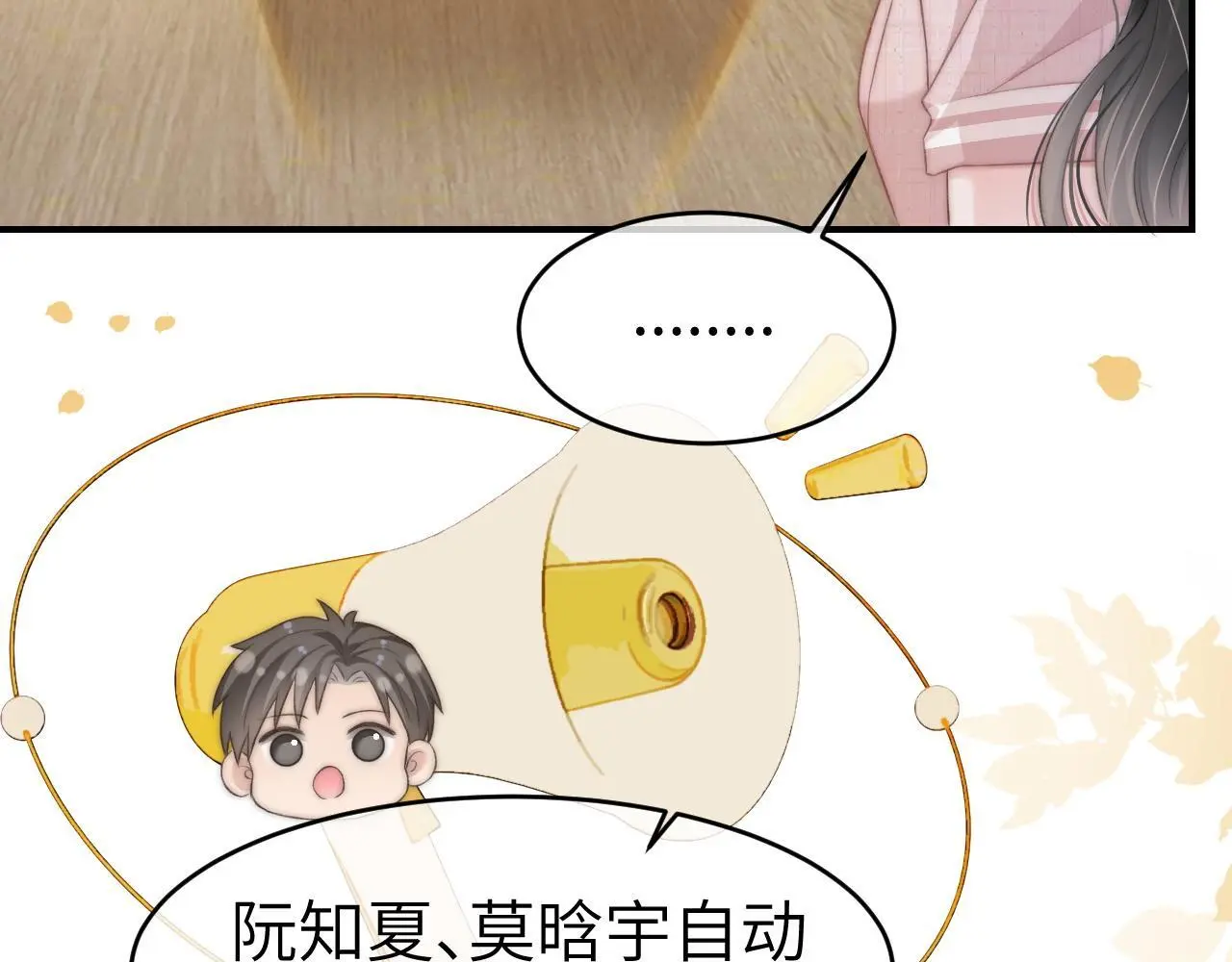 22 势均力敌的爱情70