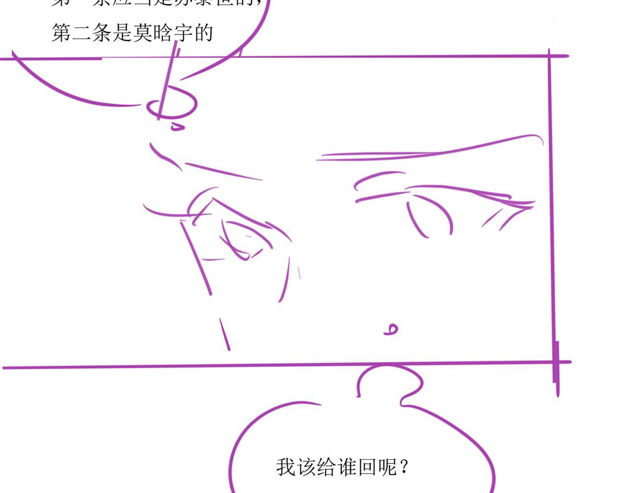 21 心仪的男嘉宾？92