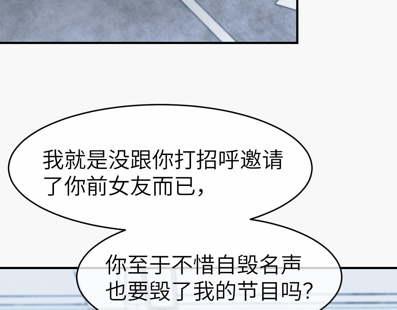 21 心仪的男嘉宾？27