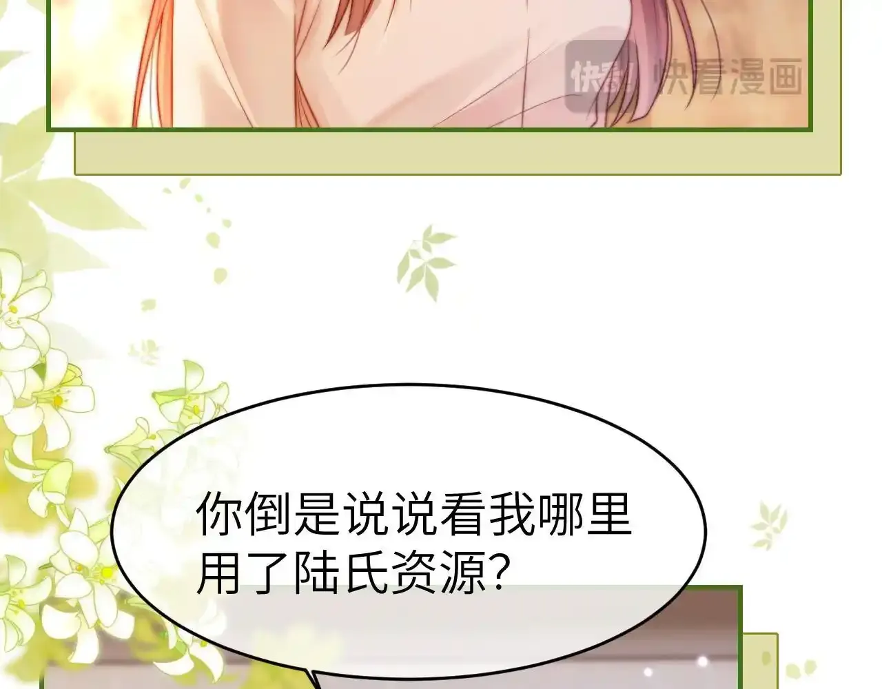 35 甜蜜互动52