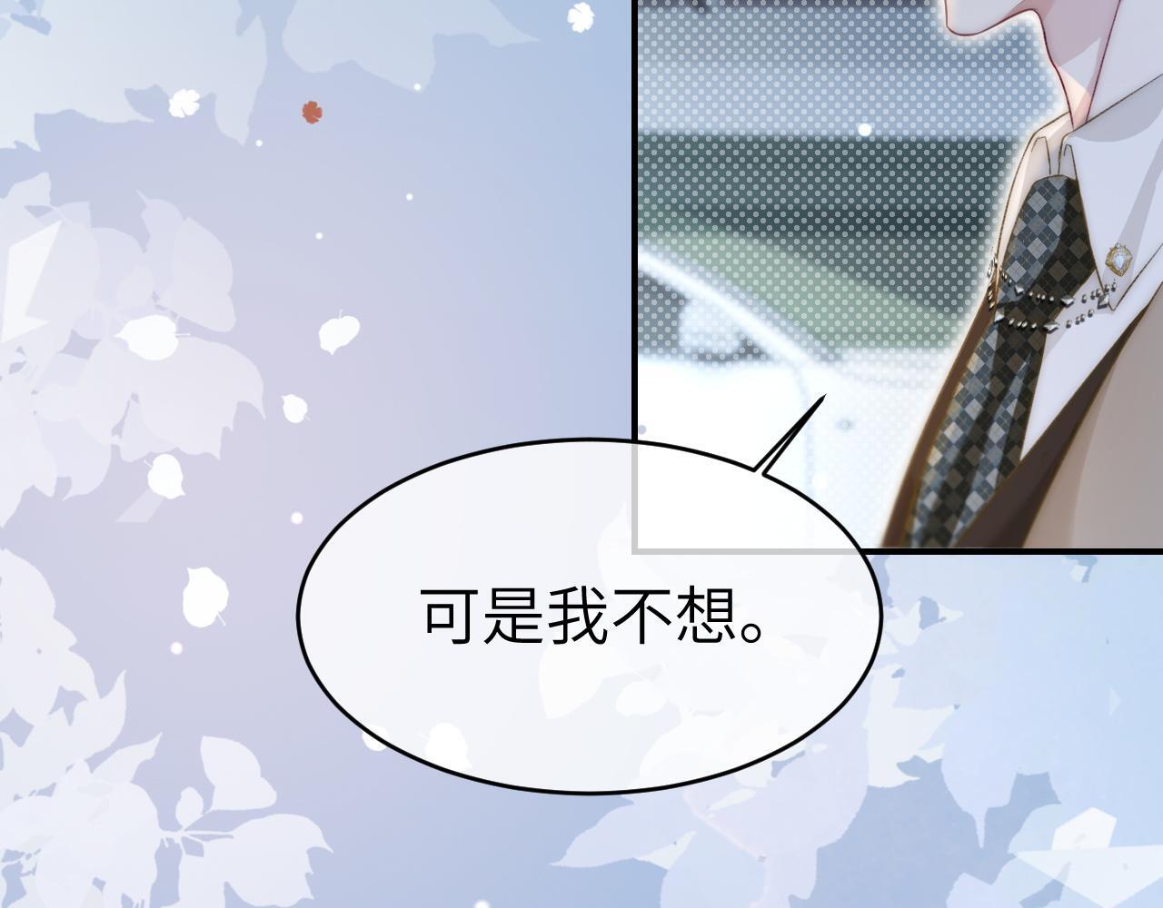 21 心仪的男嘉宾？53