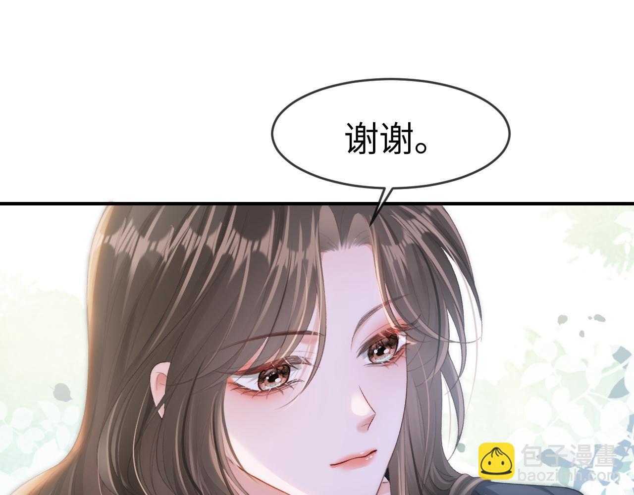 19 恋综上线84