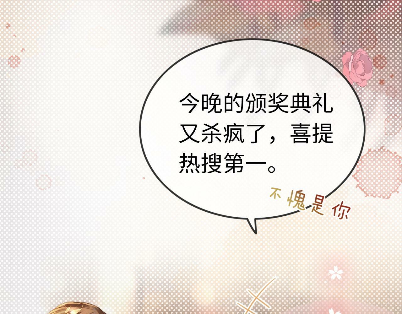 01 我们分手吧11