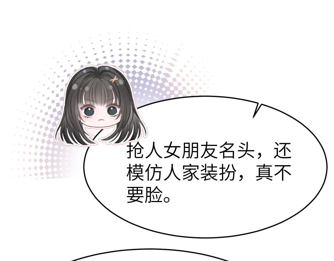 27 钞能力追妻27