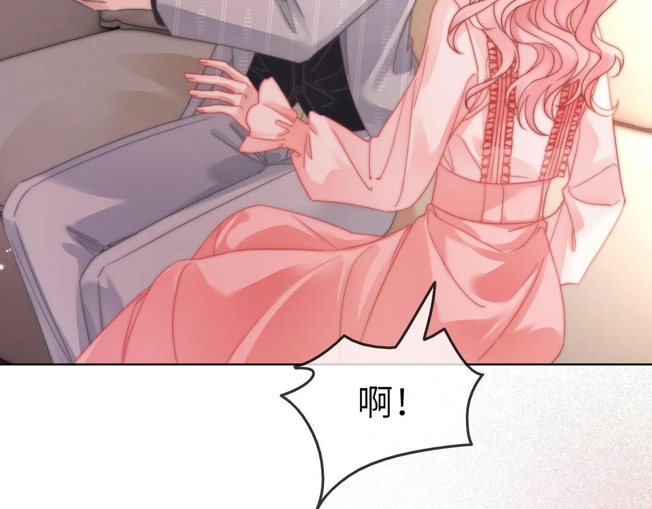 39 男主解救24