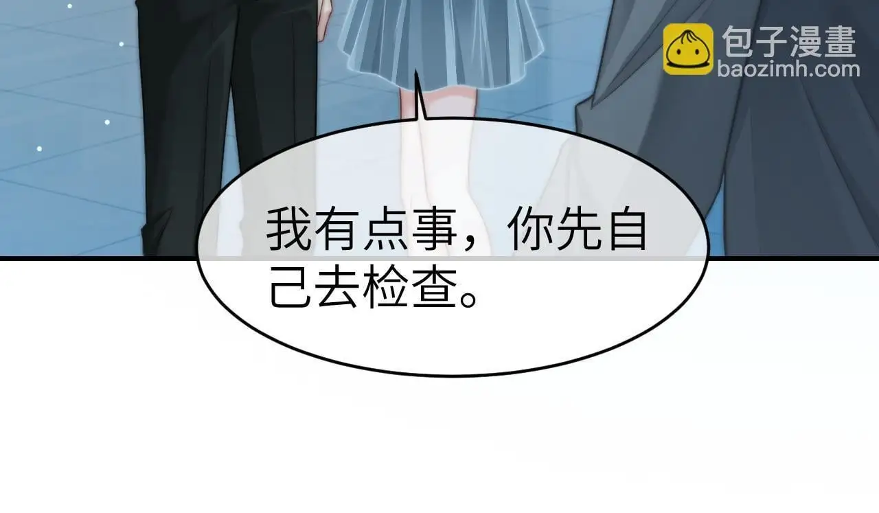 32 揭开真面目48