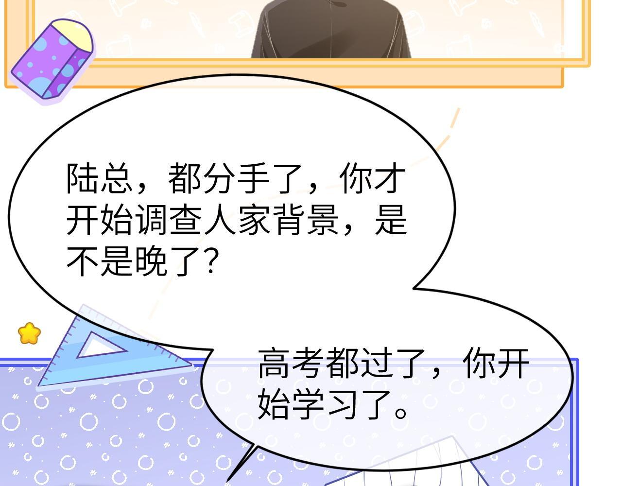 17 绝美走秀33