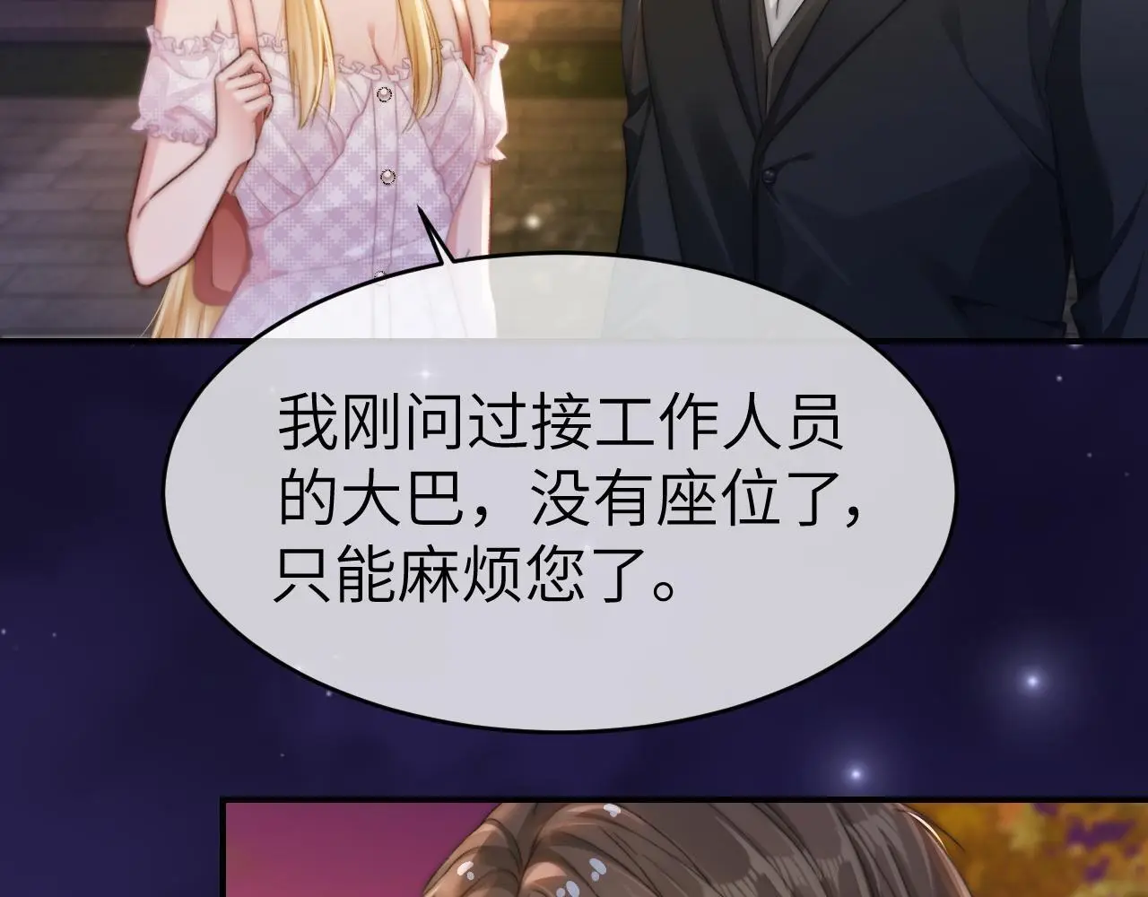 25 绿茶作妖？大逼斗伺候25