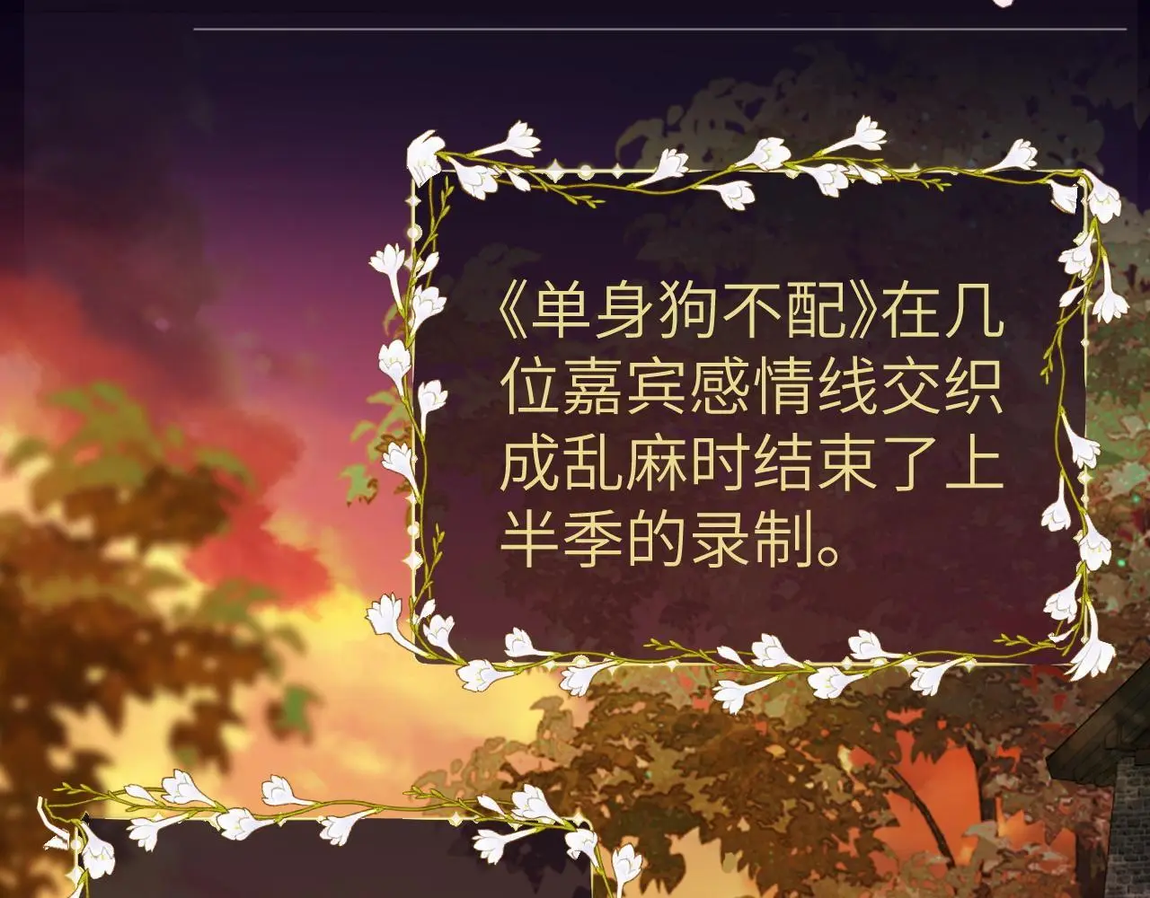 25 绿茶作妖？大逼斗伺候6