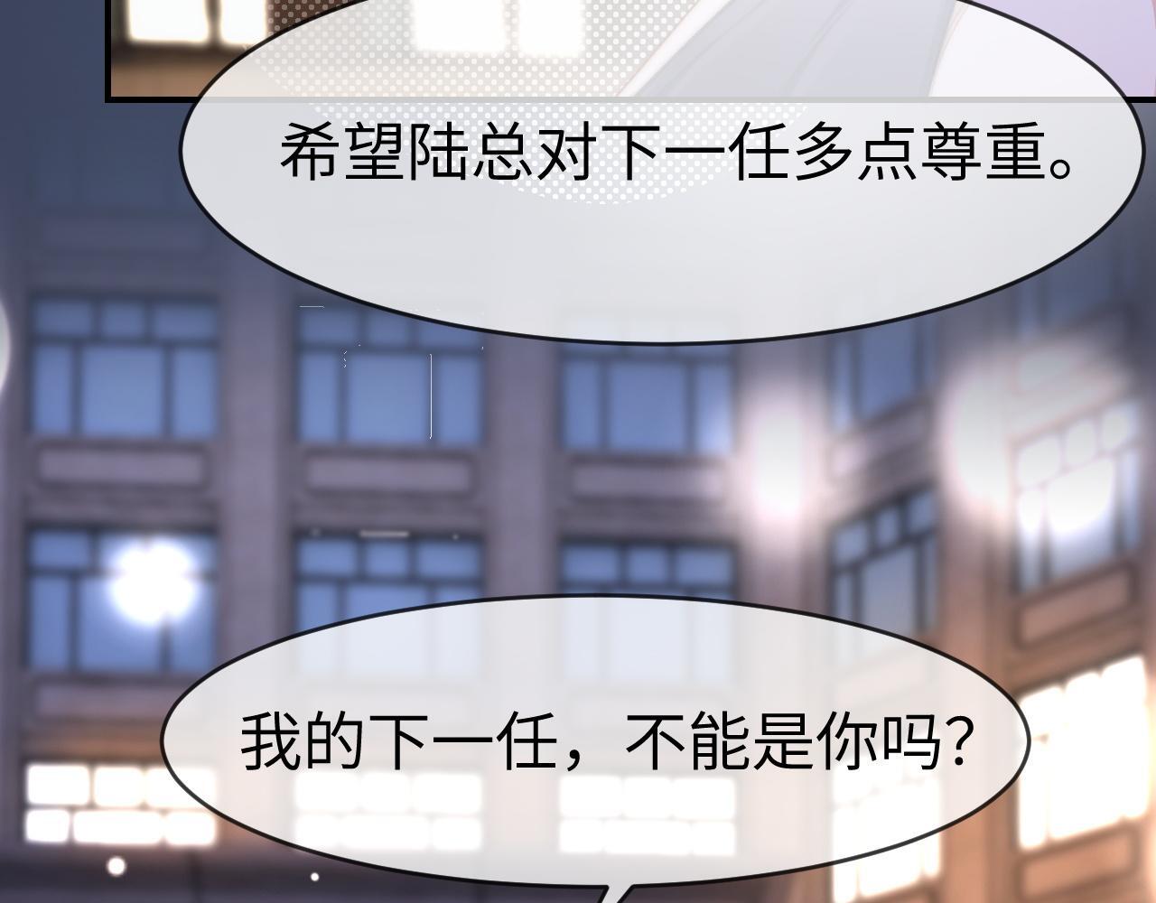 18 再遇修罗场！83