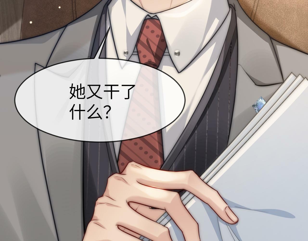 05 逃脱囚禁73