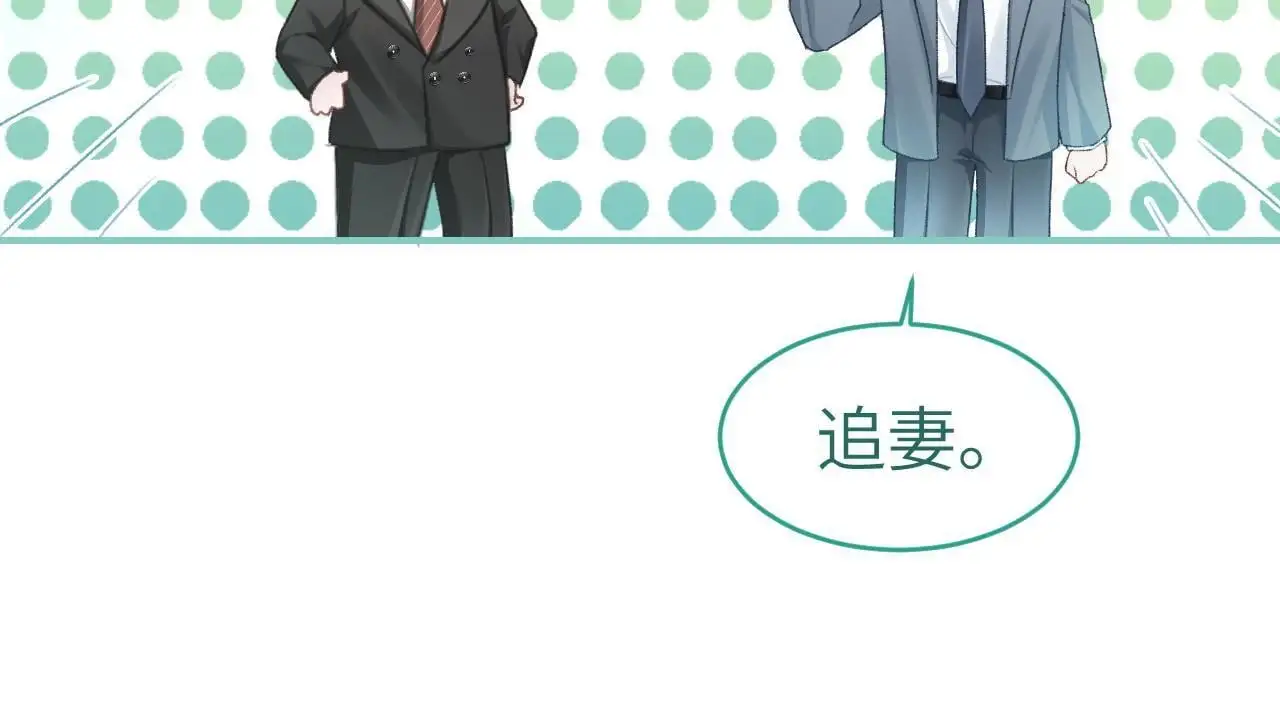 27 钞能力追妻55