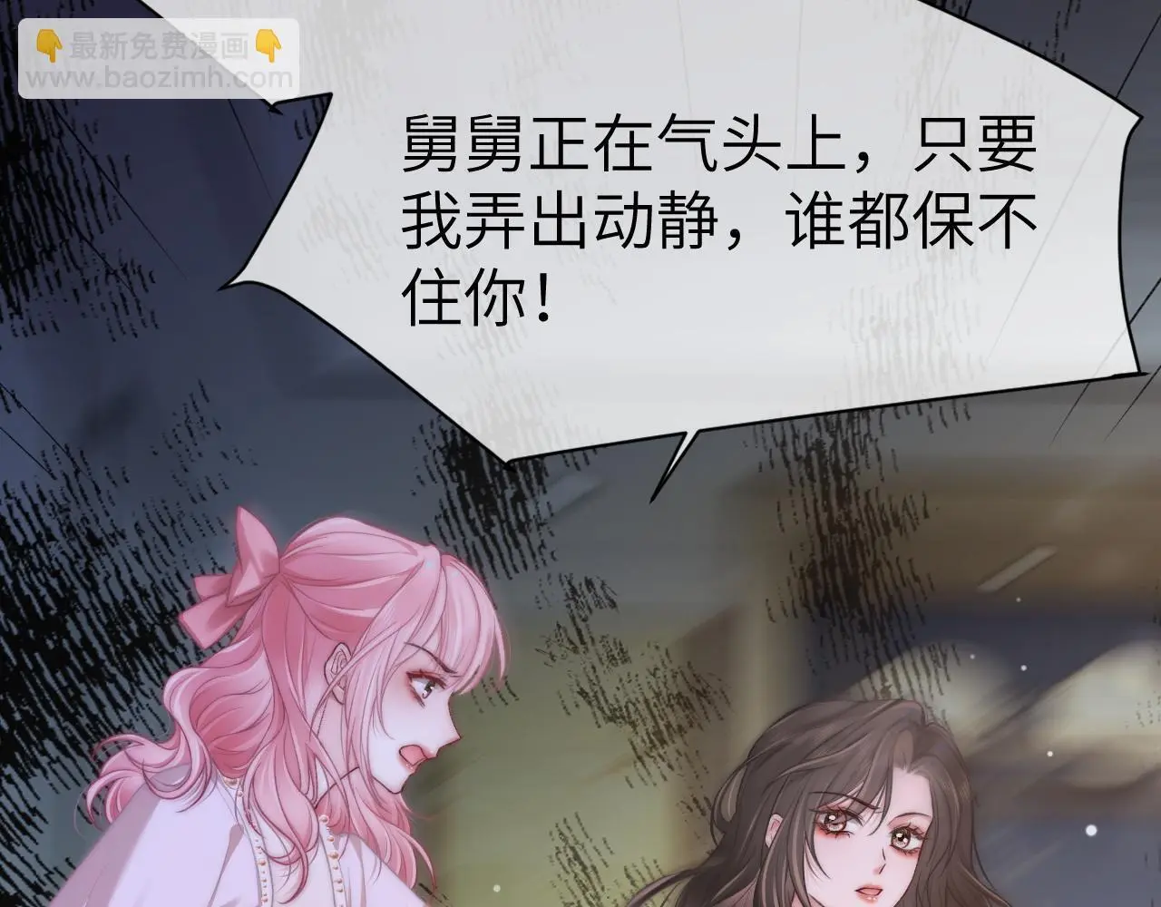 28 重归团宠102
