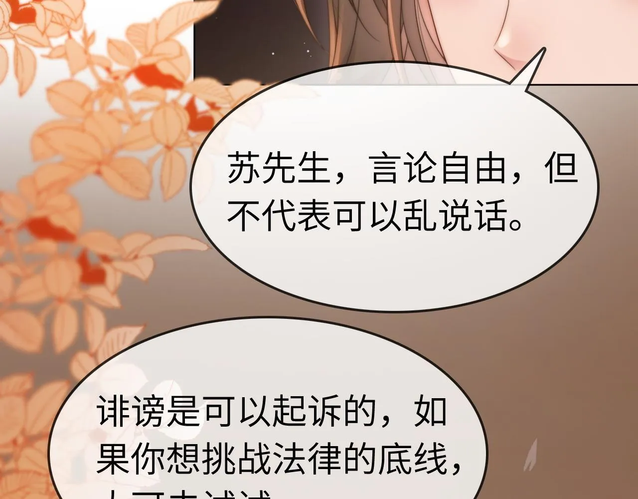 42 大逼斗伺候！43