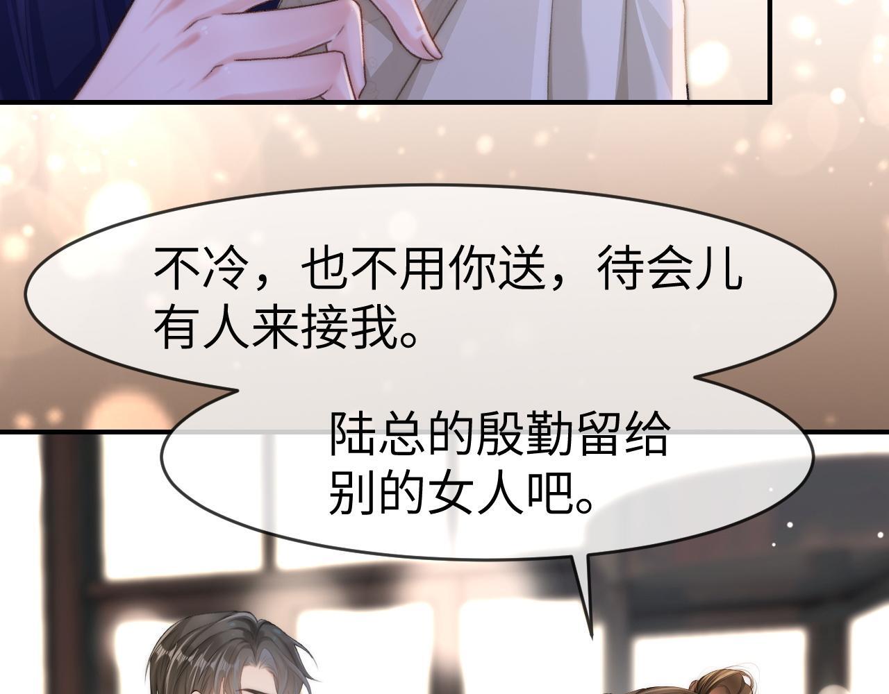 18 再遇修罗场！69