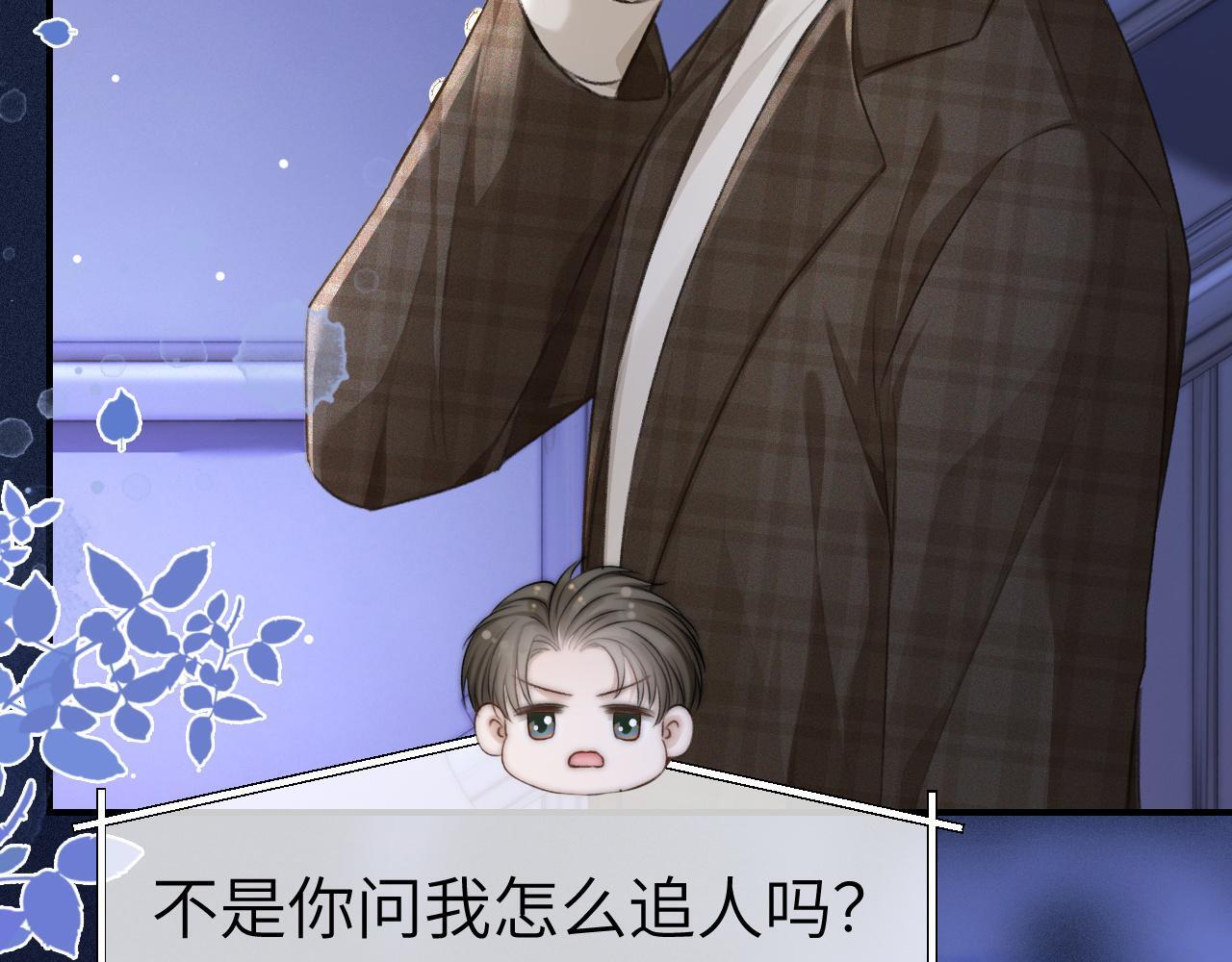 14 全身上下嘴最硬55