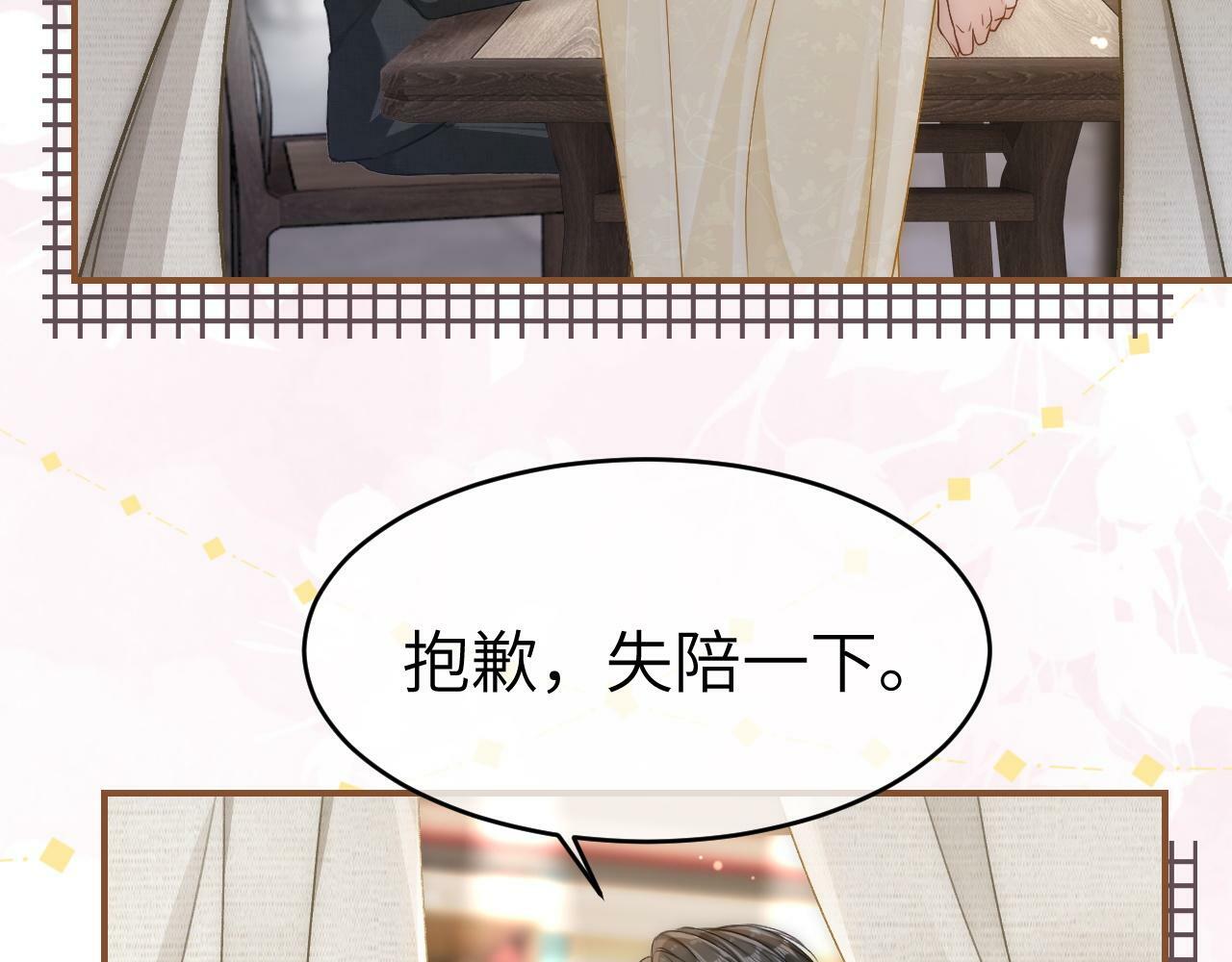 10 需要骑士帮忙吗？38
