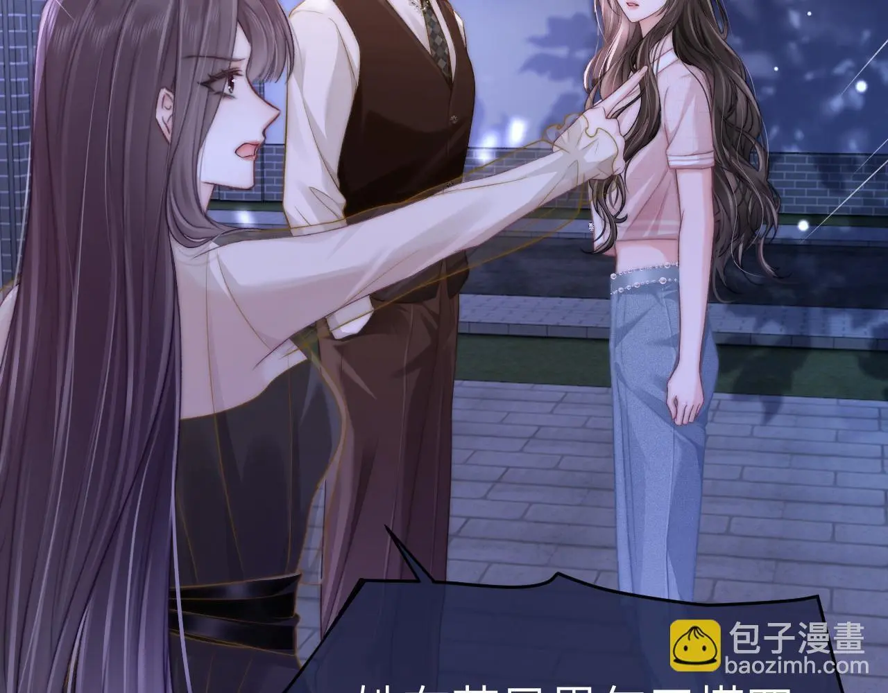 26 宠妹属性大爆发24