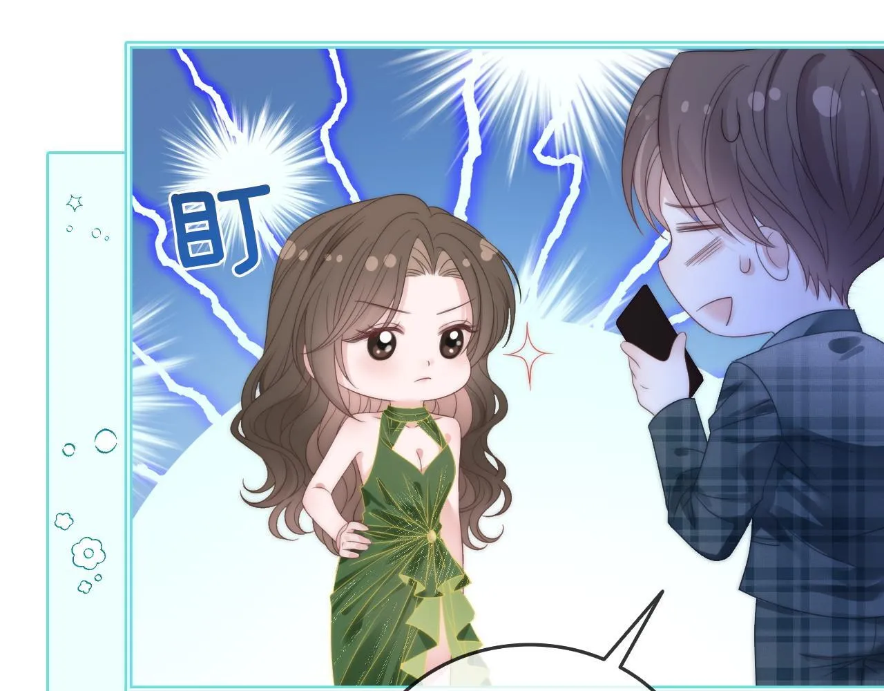 42 大逼斗伺候！61