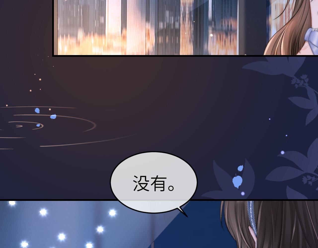 21 心仪的男嘉宾？75