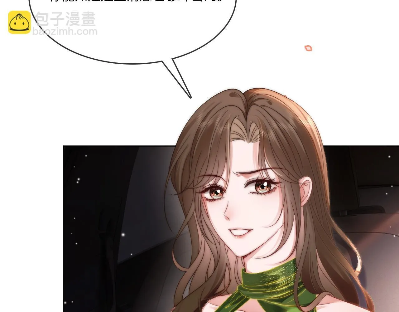 42 大逼斗伺候！21