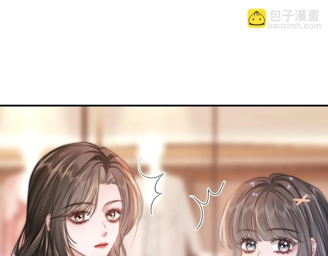27 钞能力追妻17