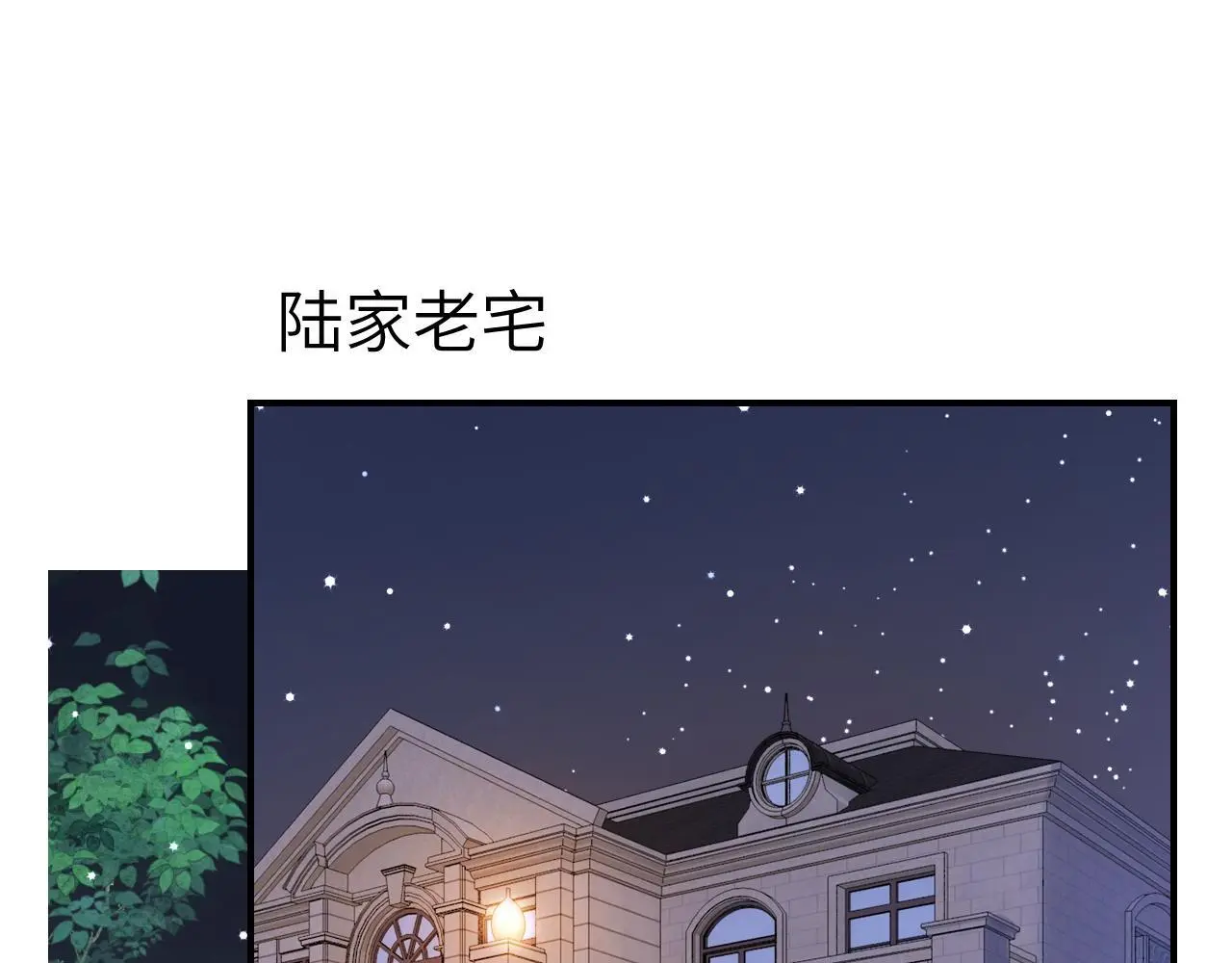 23 不会再迈入你的笼子75