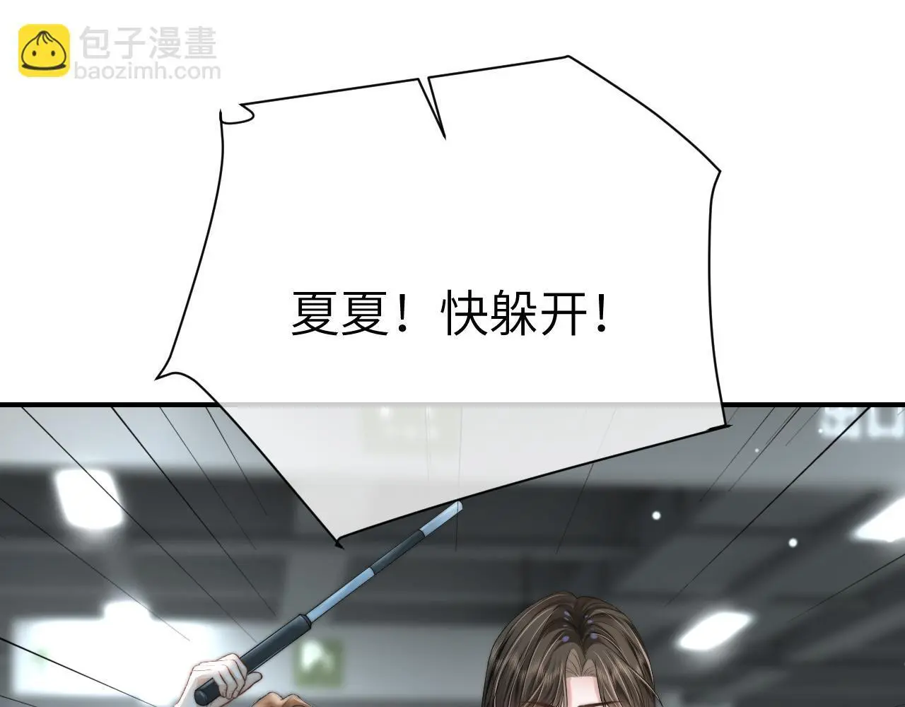 32 揭开真面目23