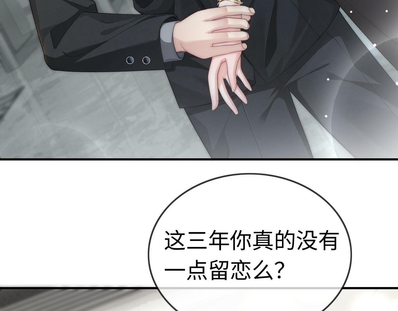 11 别牵扯“私人情感”67